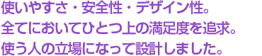 目の不自由な方・薄暗い玄関にも最適です!